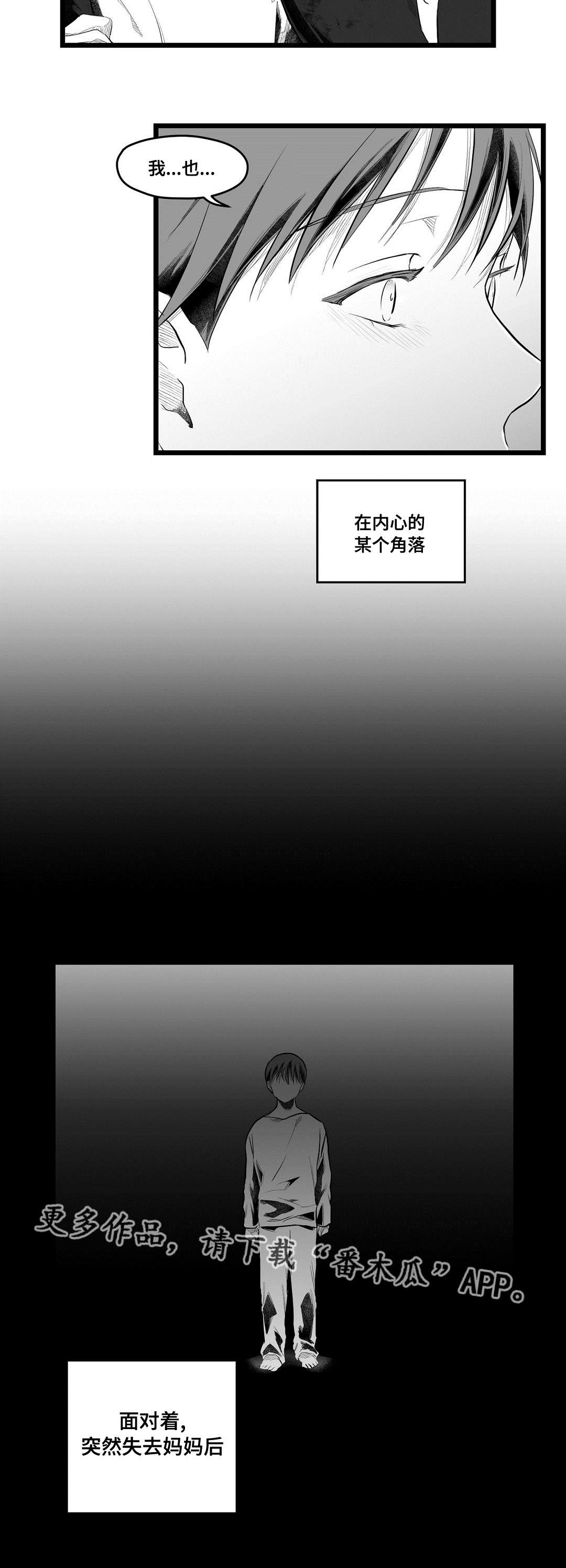 第89话1