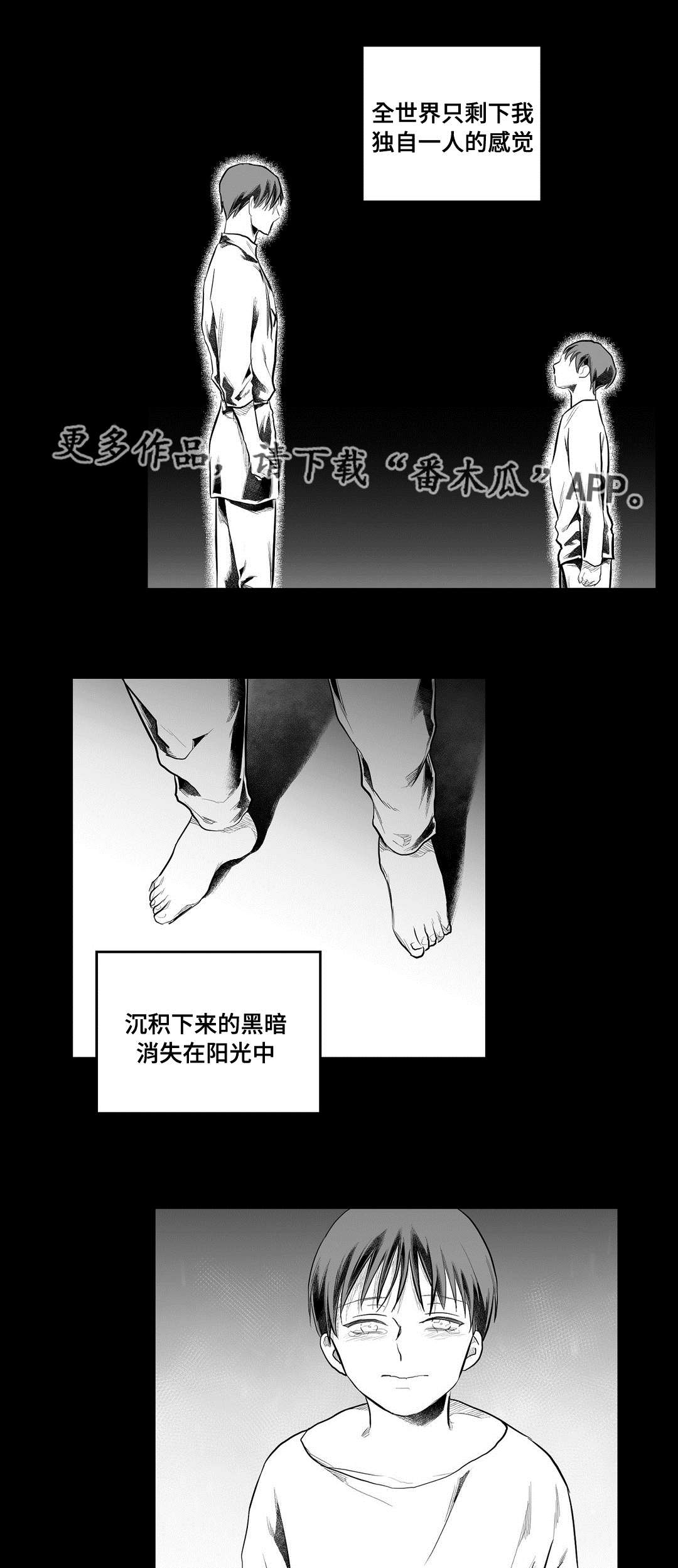 第89话2