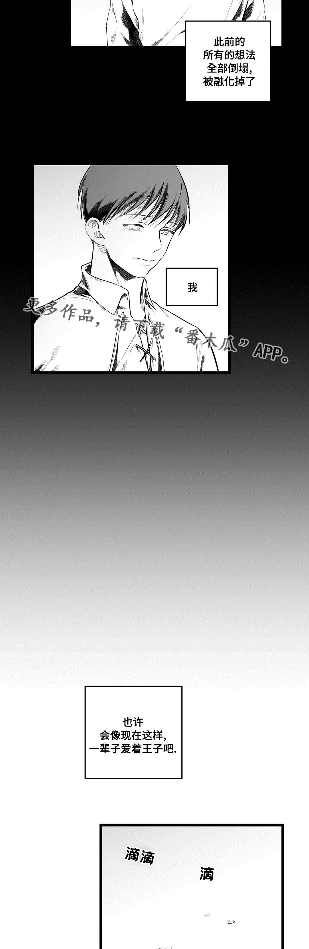 第89话3