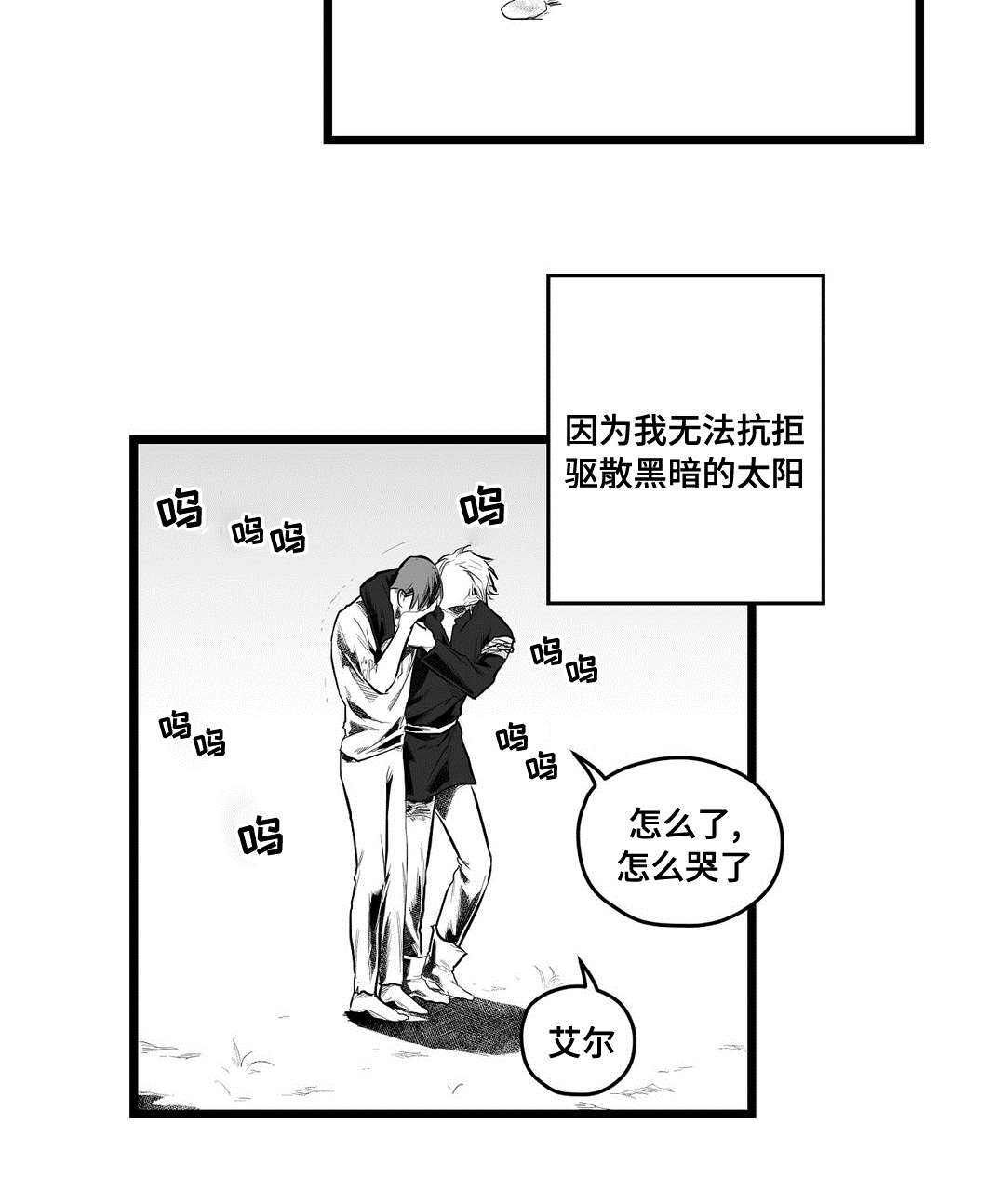 第89话4