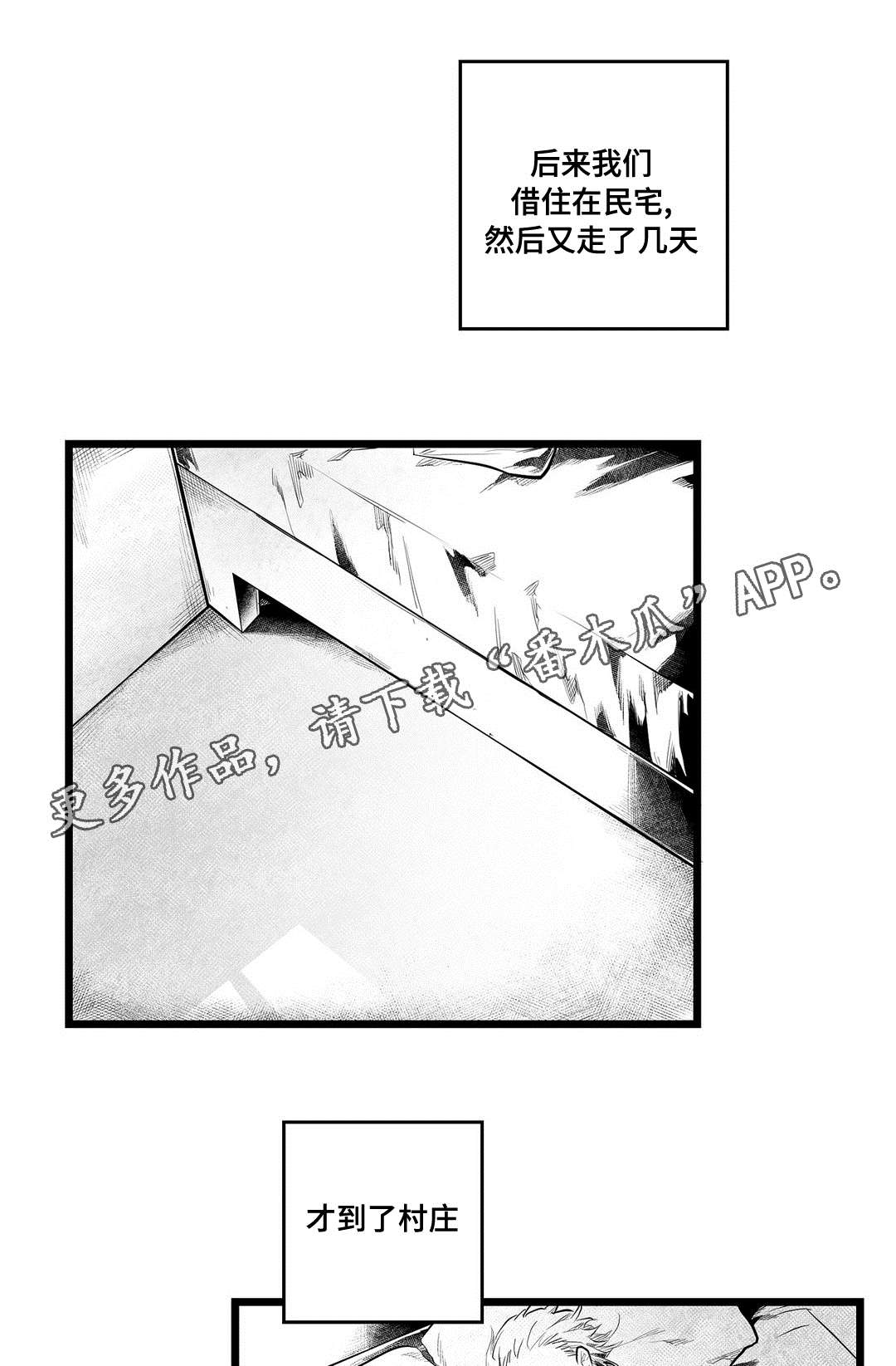 第89话5