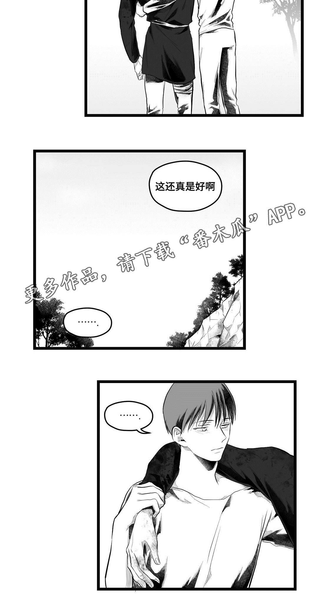 第88话10