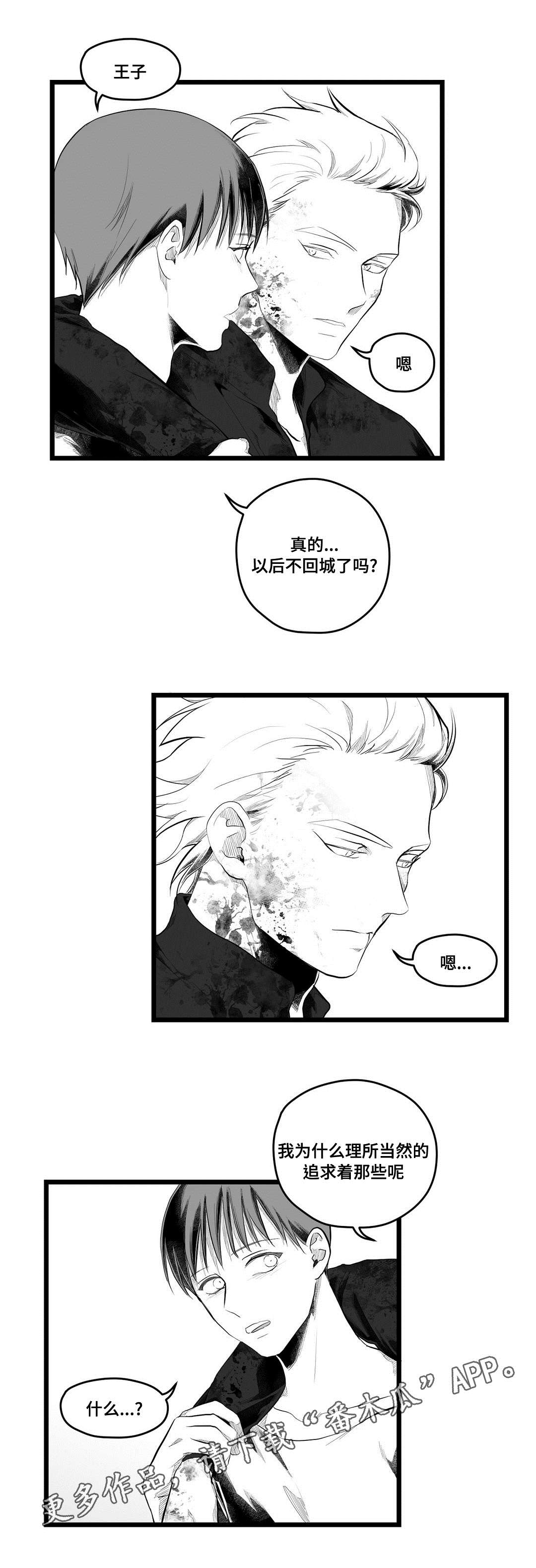 第88话11