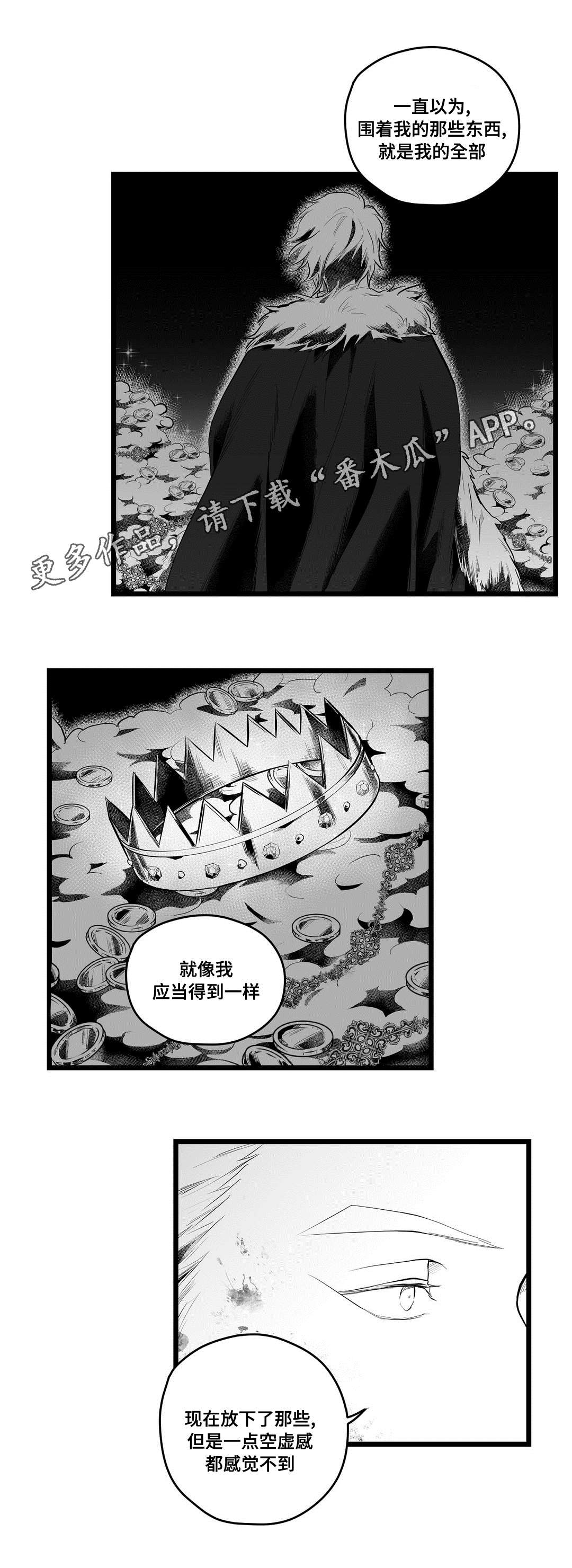 第88话12