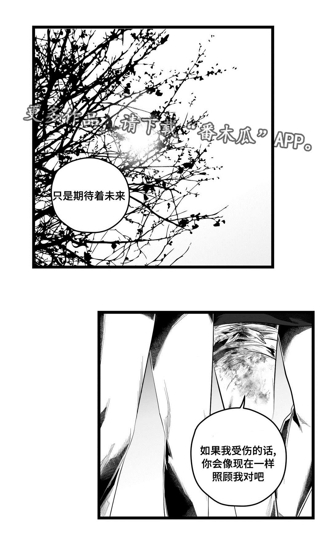 第88话13