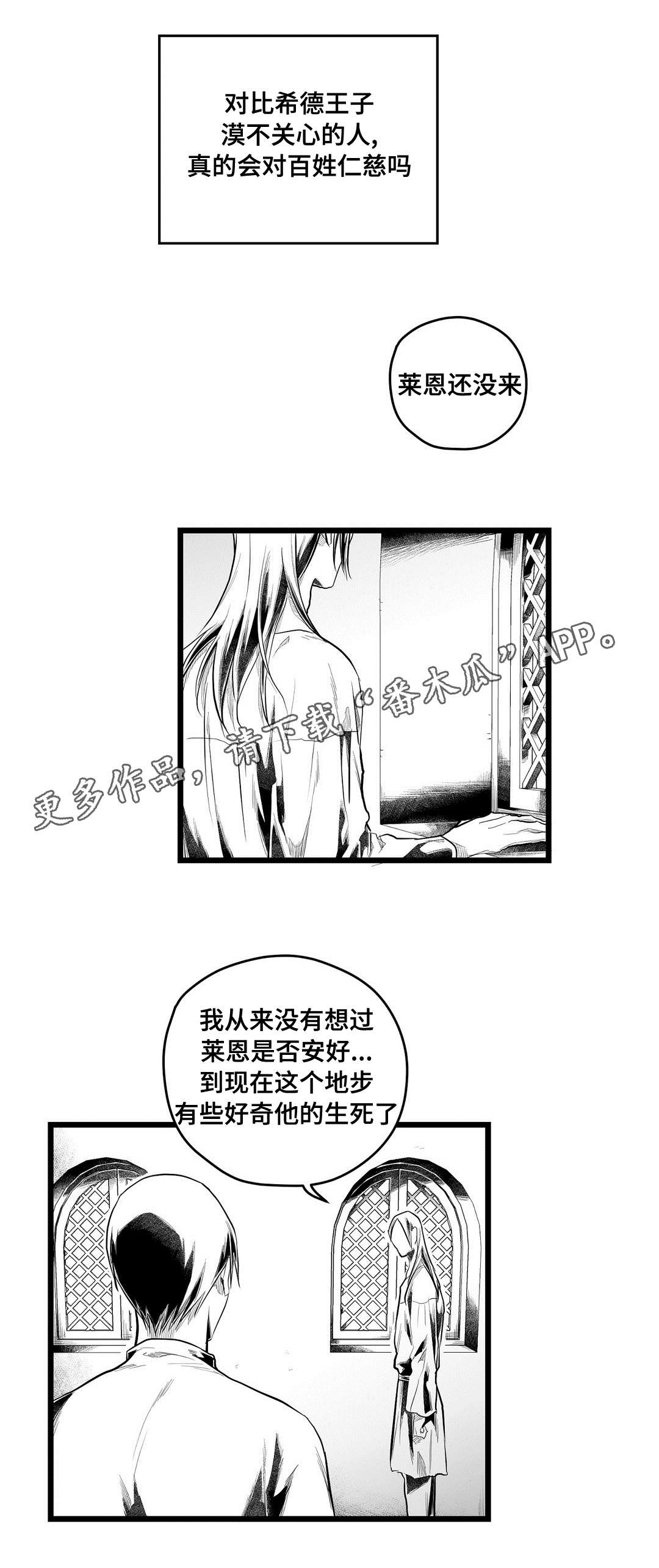 第88话2