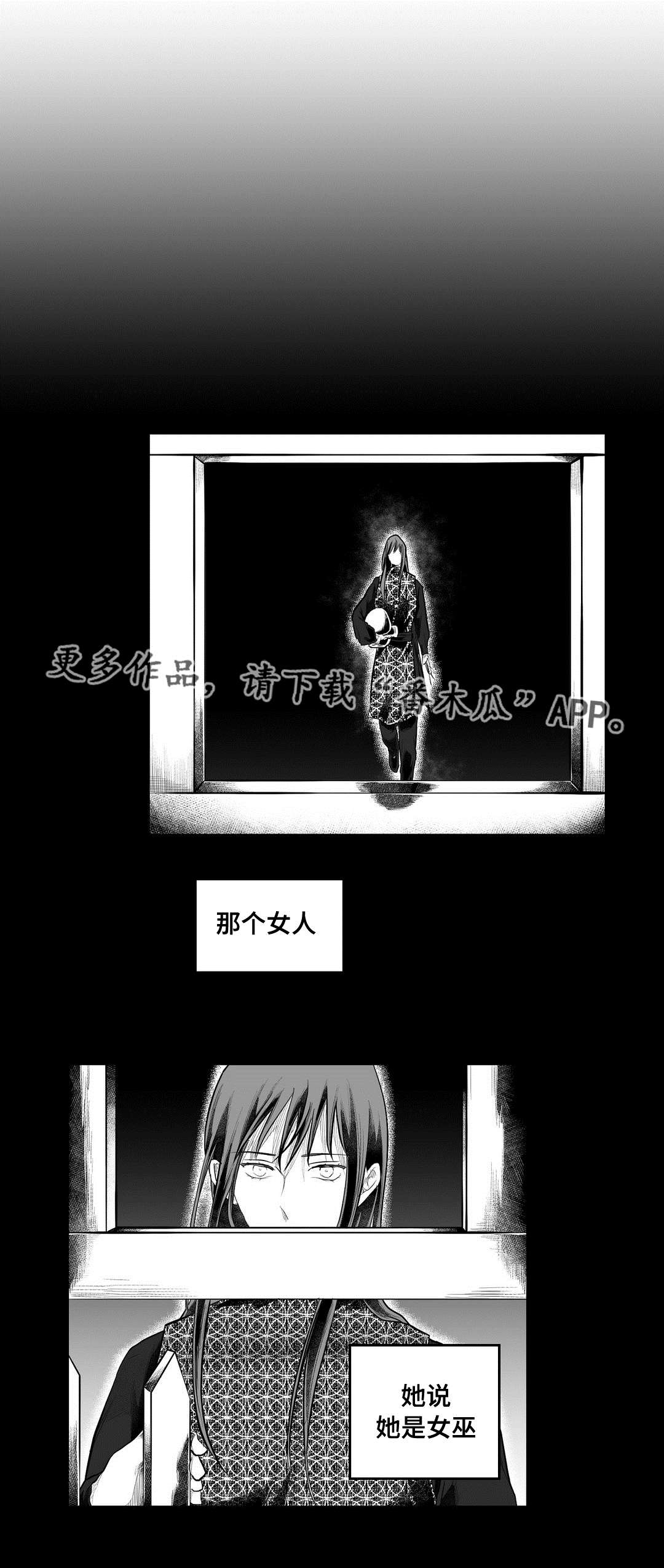 第88话4