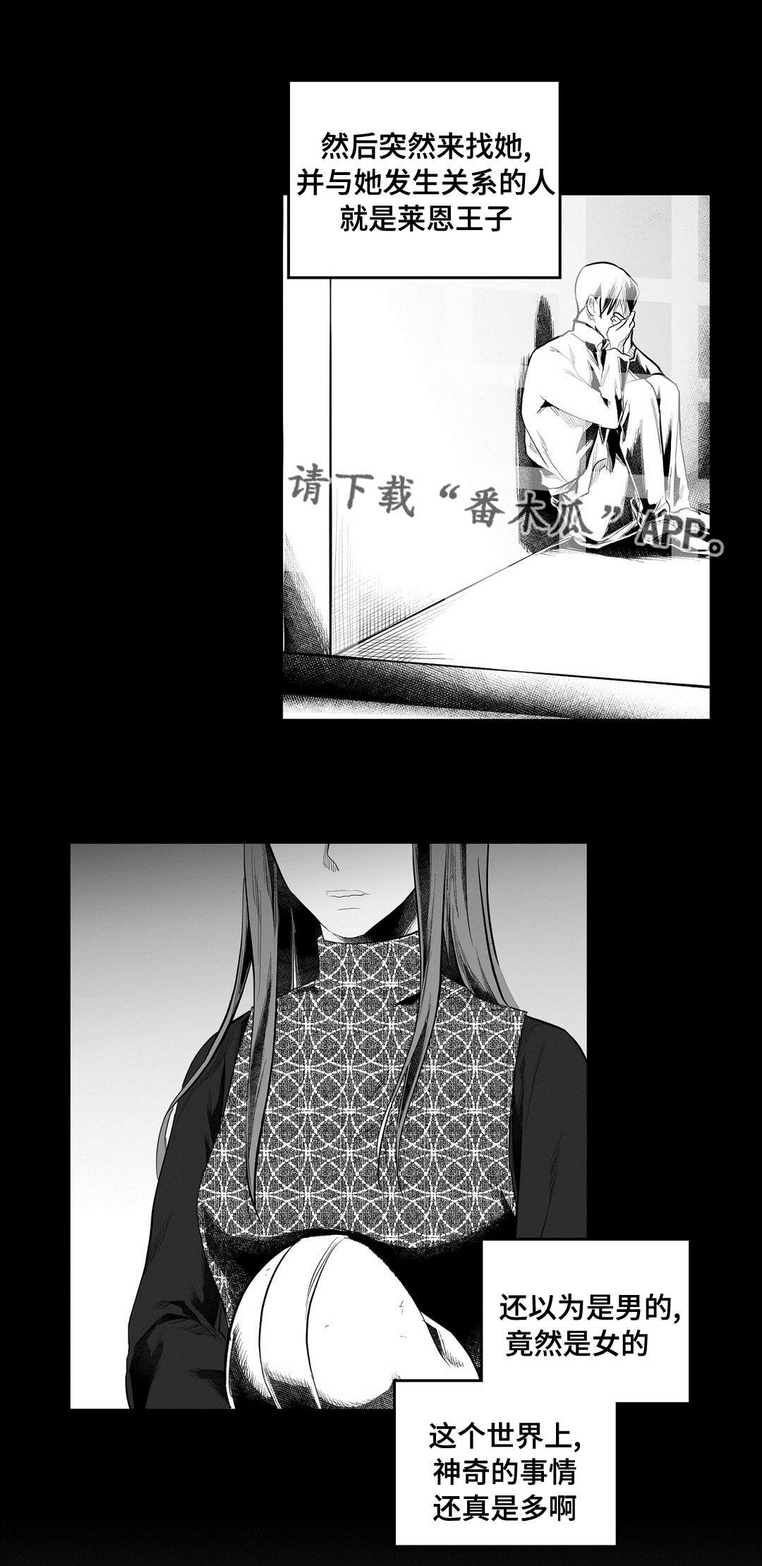 第88话5