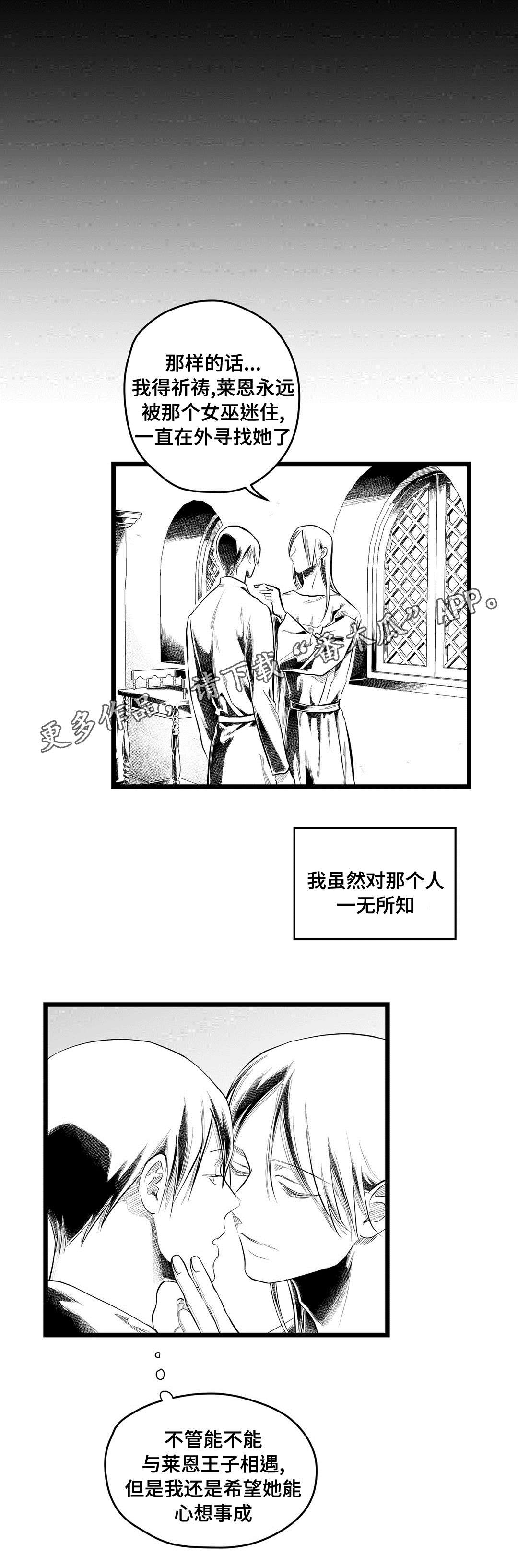第88话6