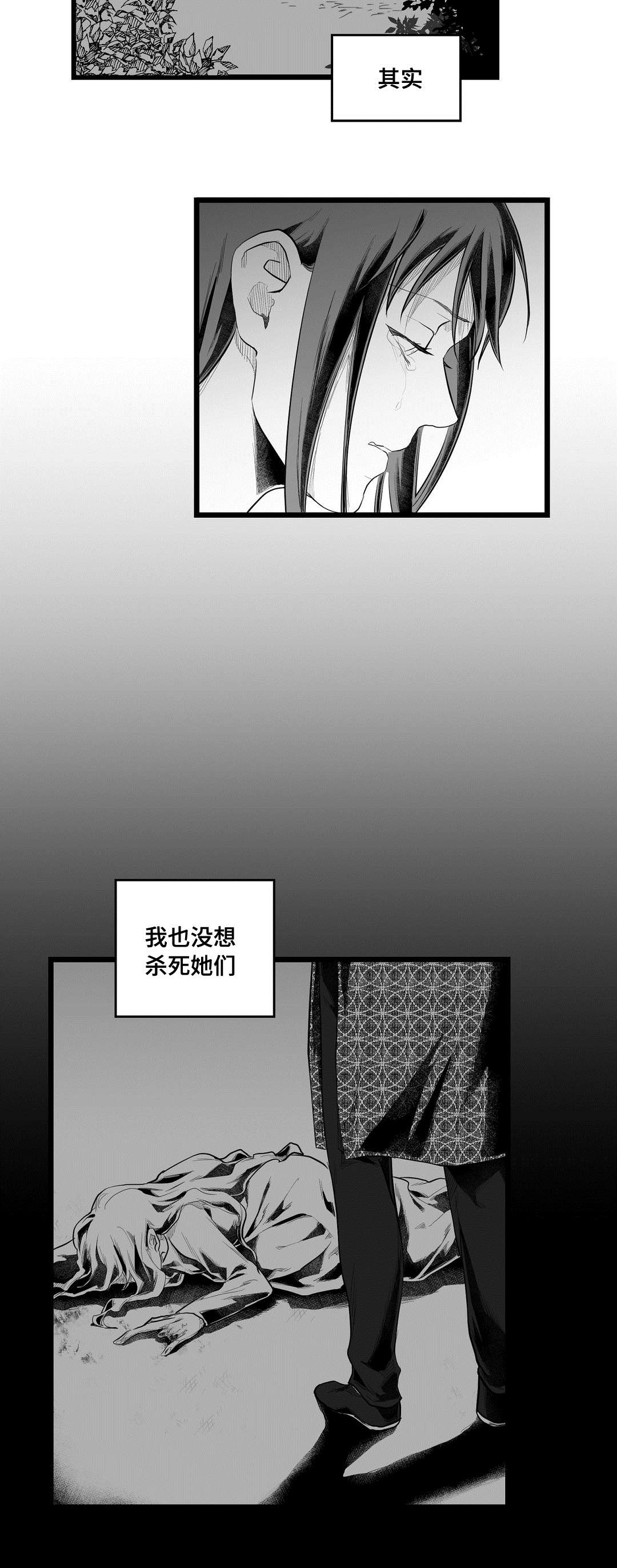 第87话1