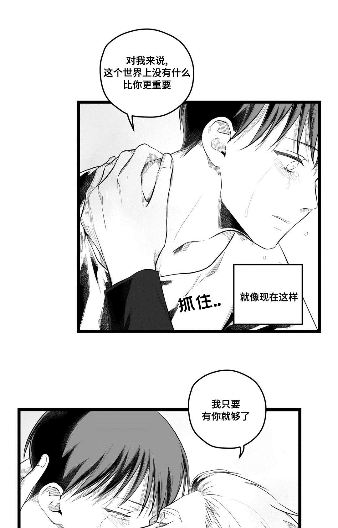 第87话10