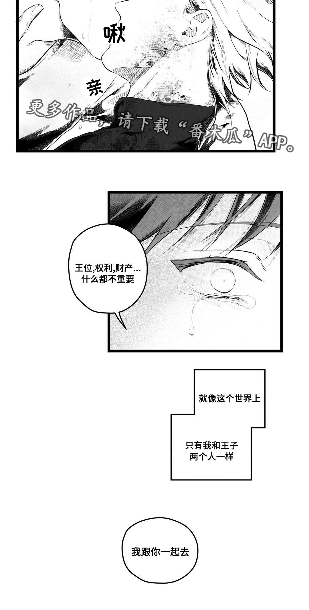 第87话11