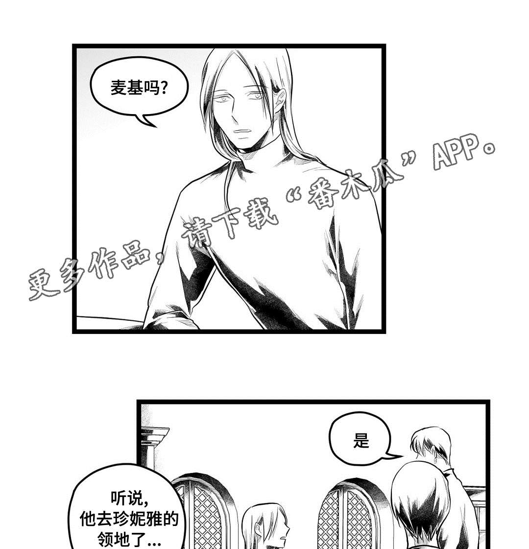 第87话12