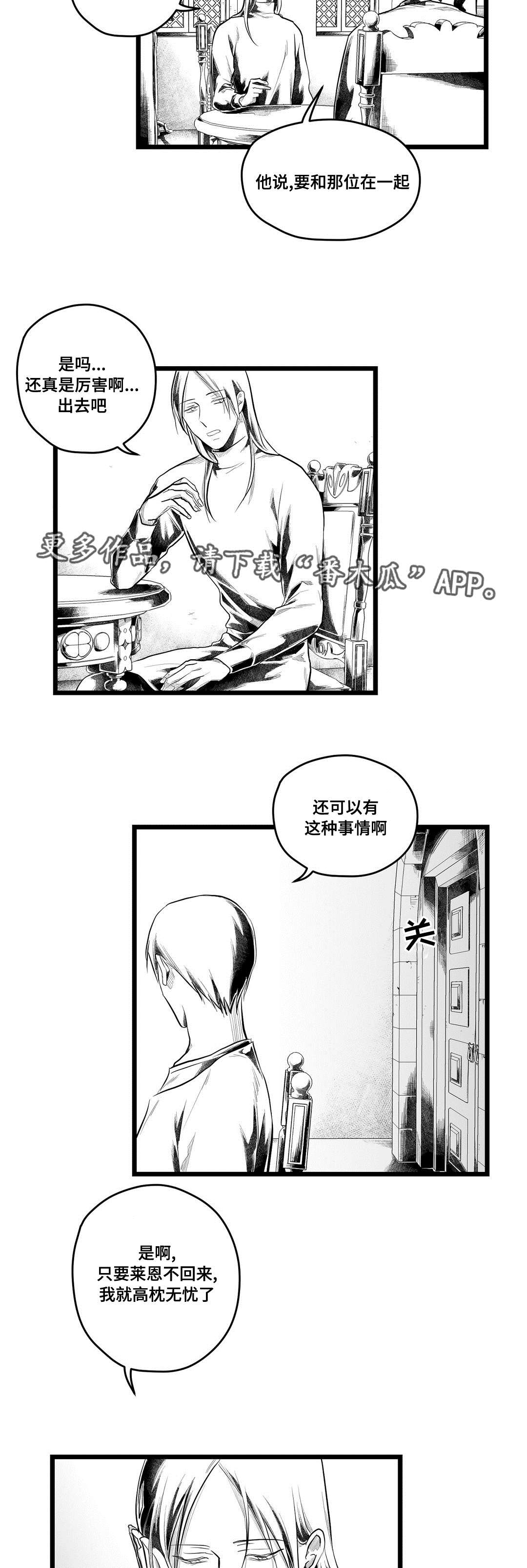第87话13