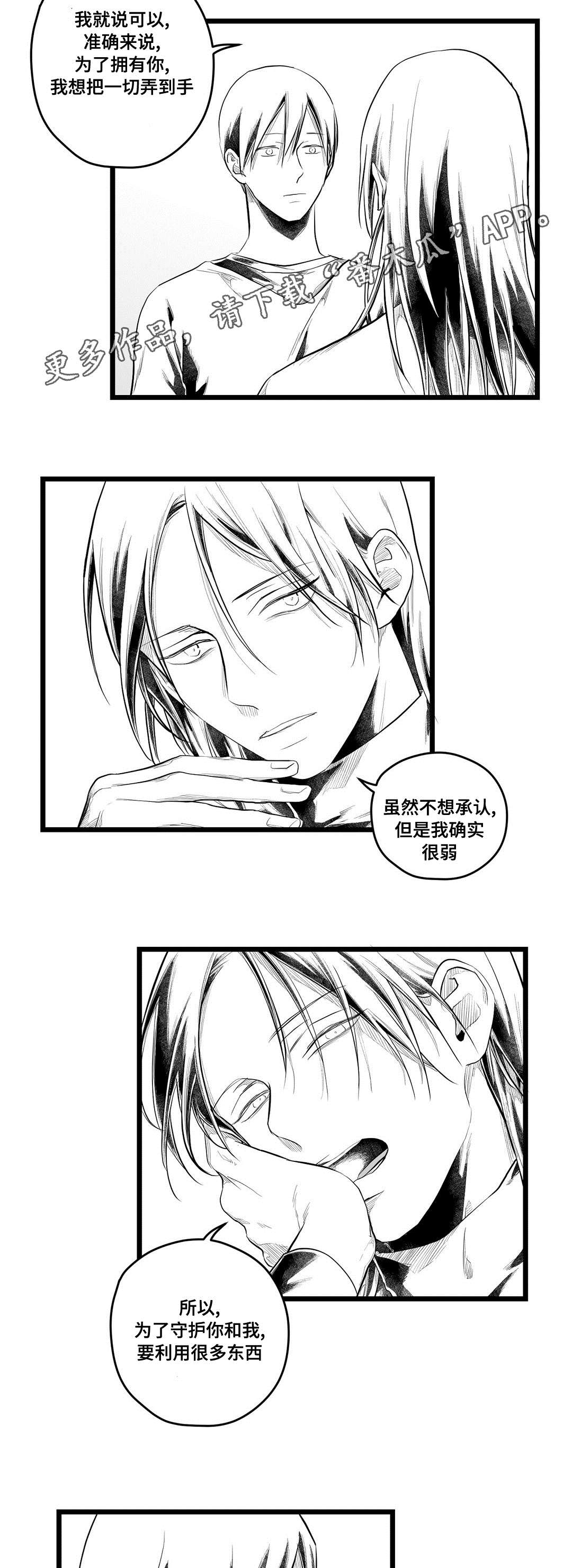 第87话15