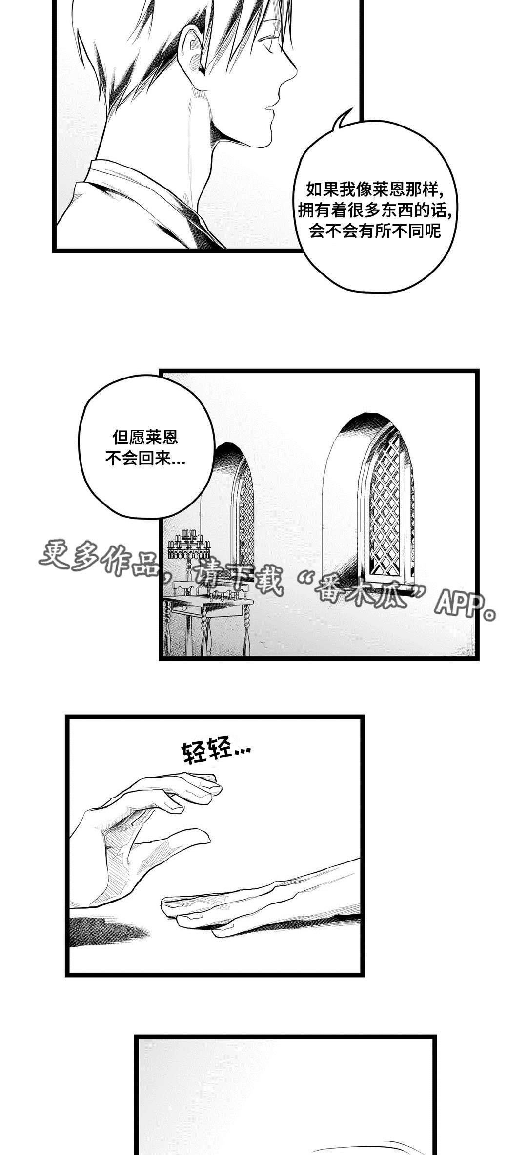 第87话16