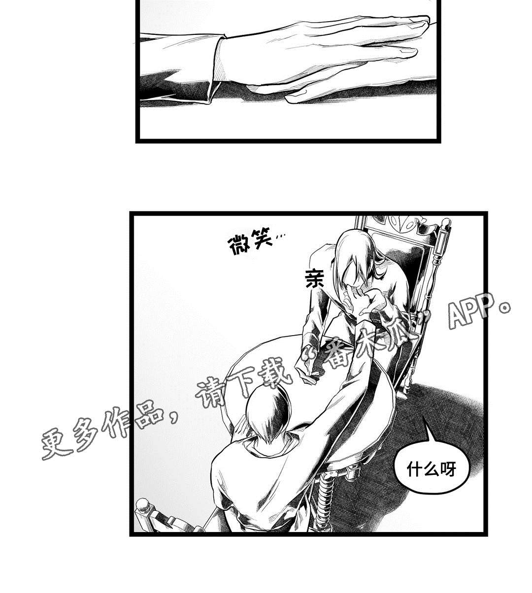 第87话17