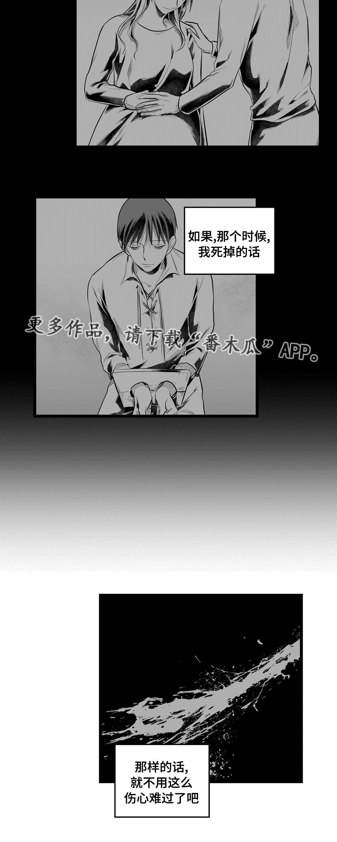 第87话3
