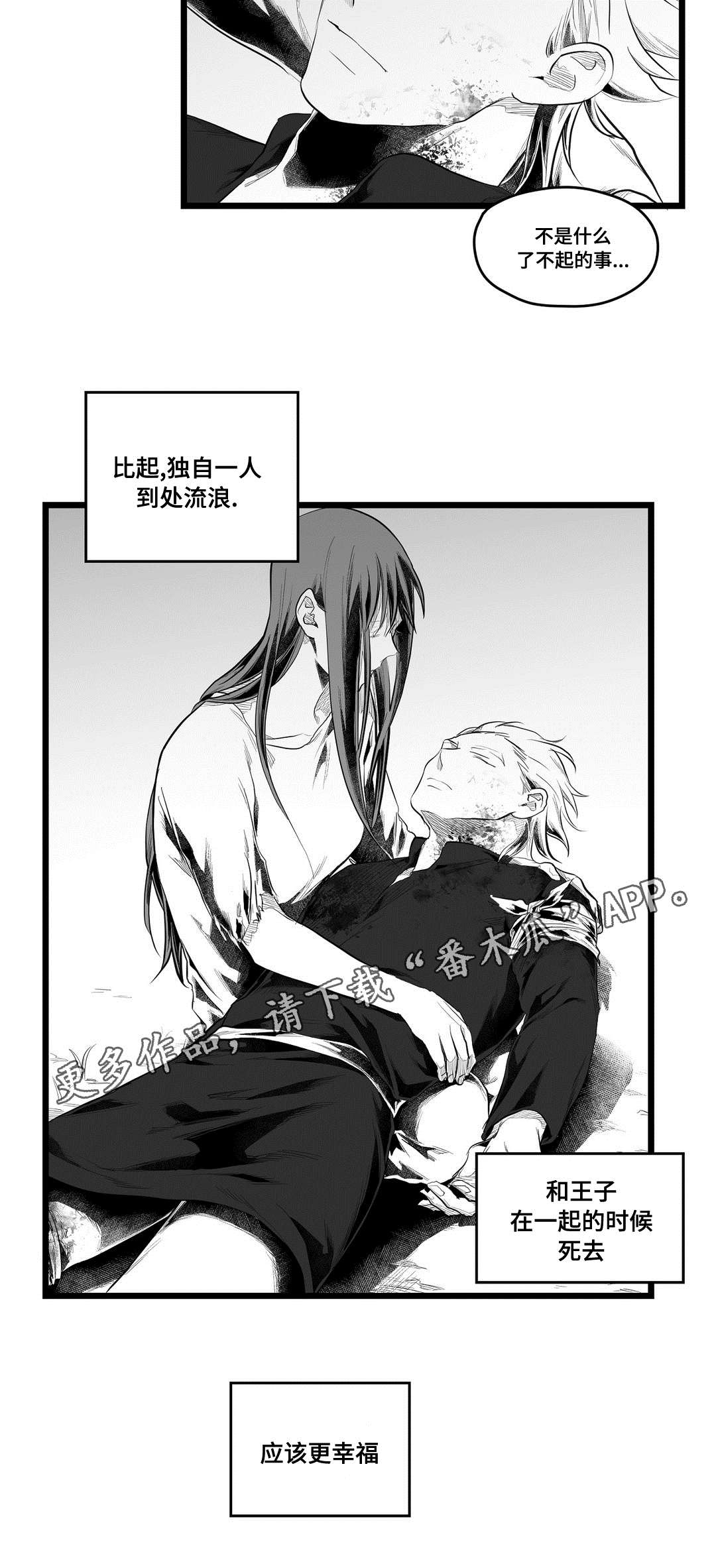 第87话5