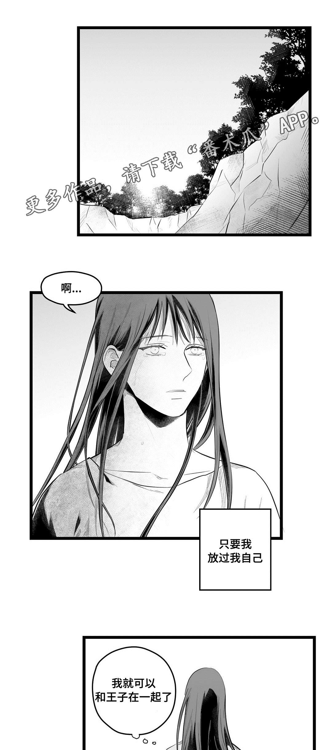 第87话6