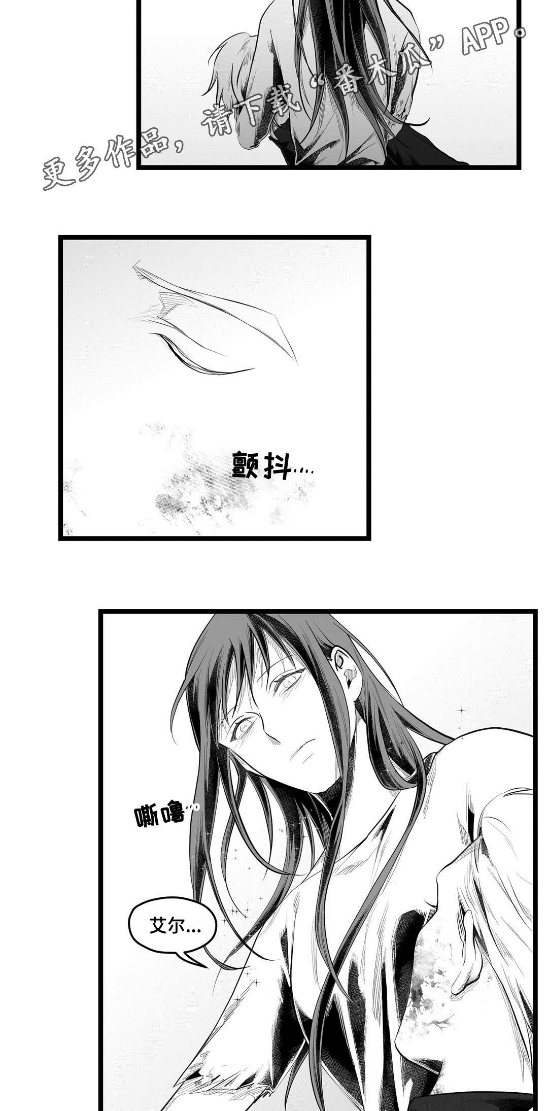 第87话7