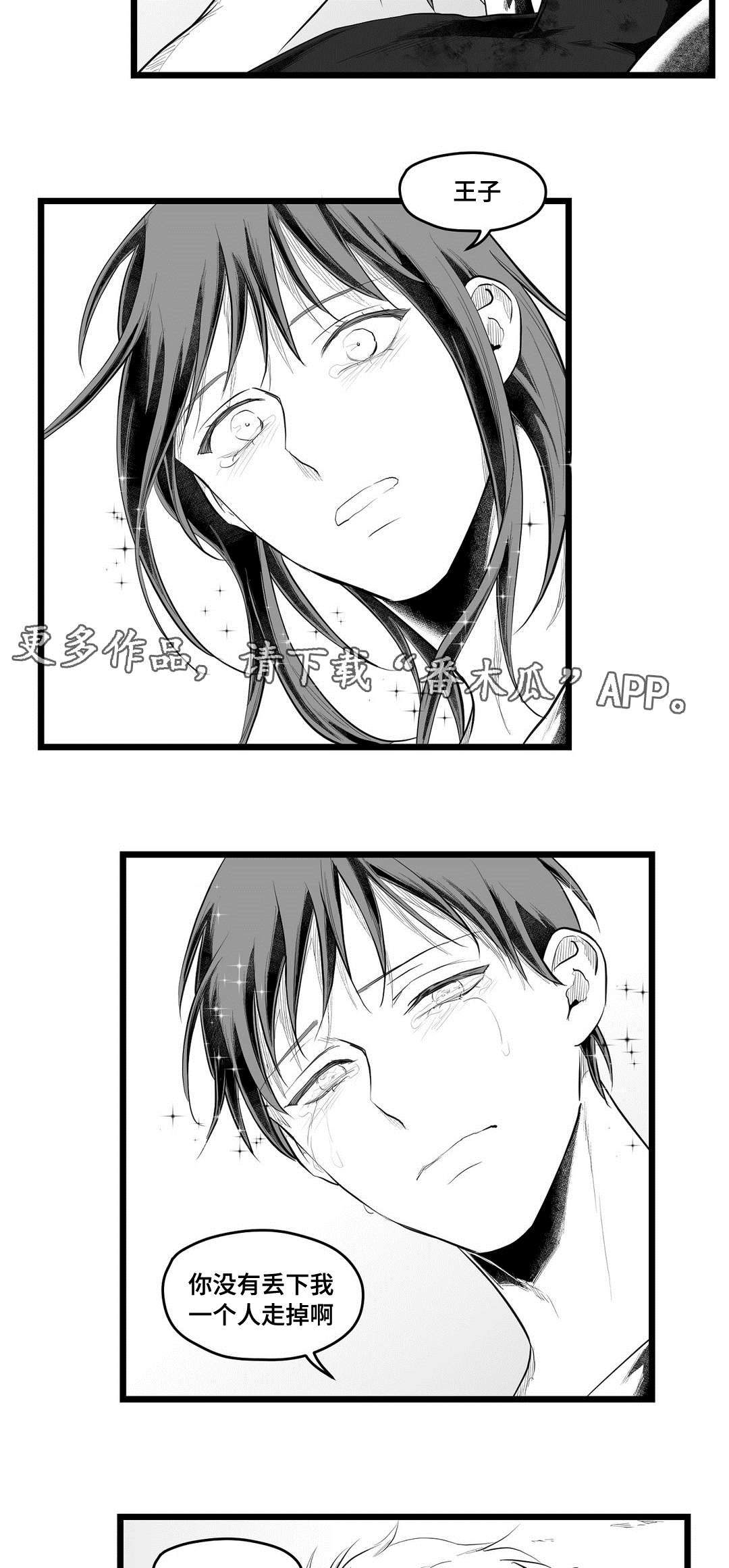 第87话8
