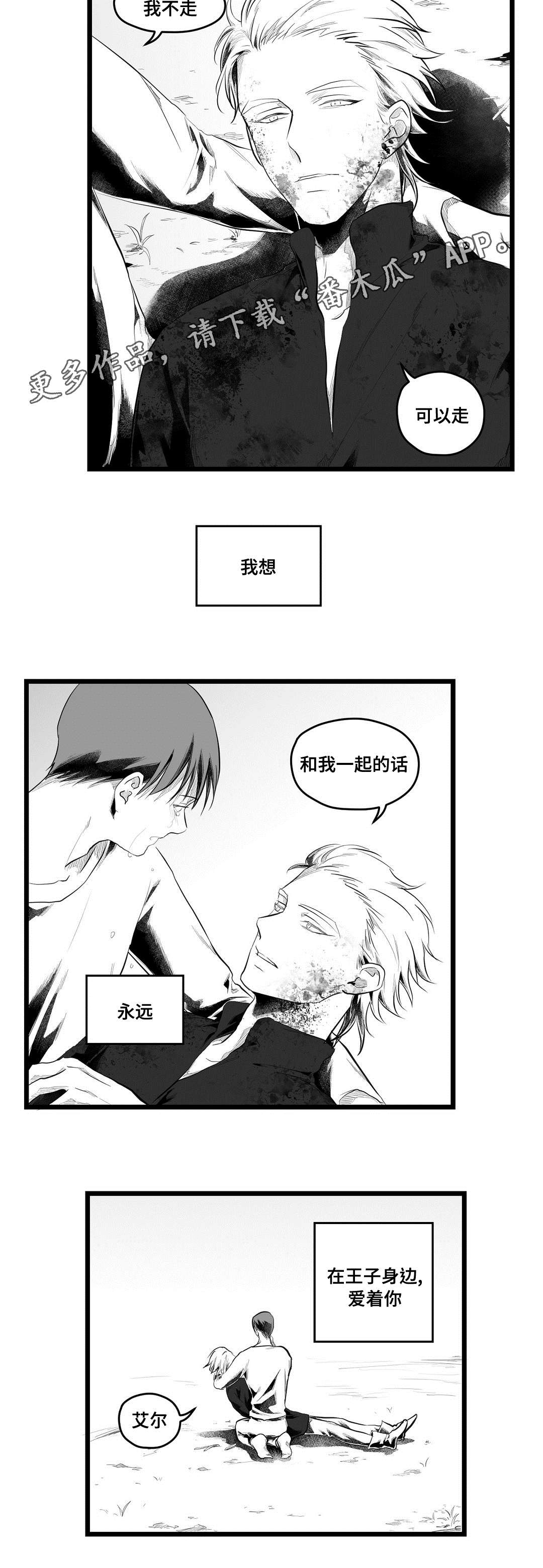 第87话9
