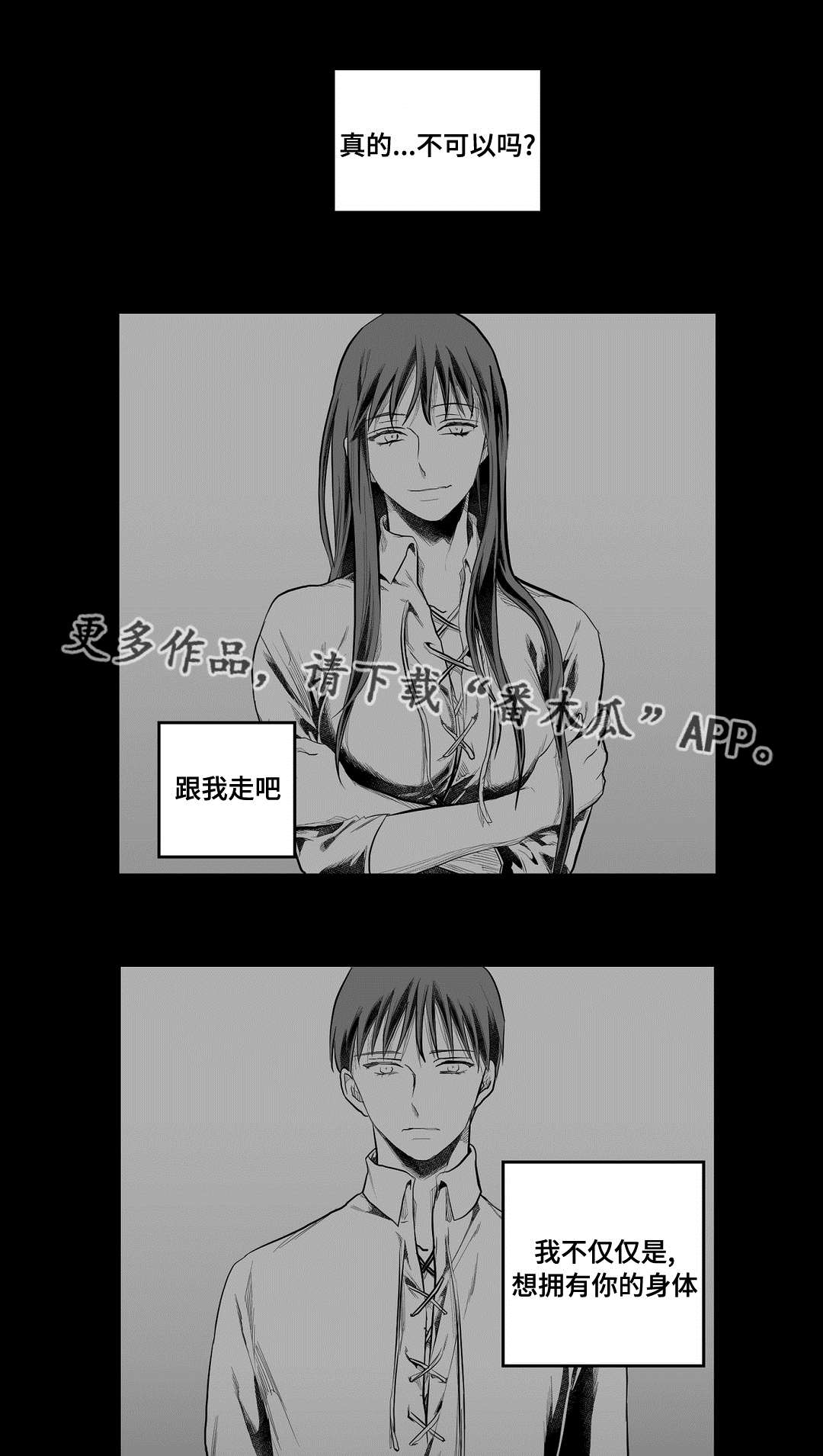 第86话0