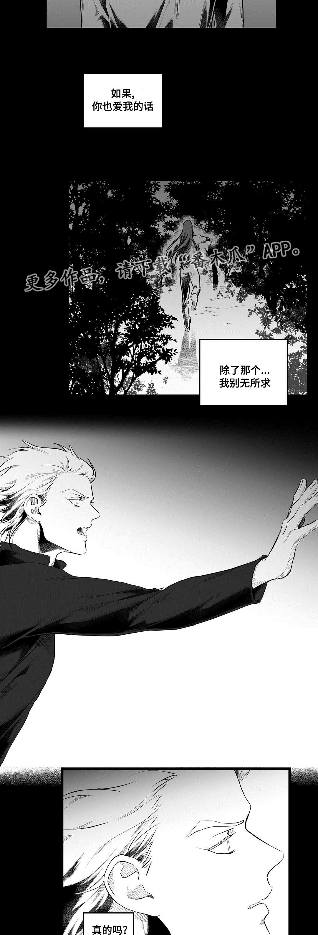 第86话1