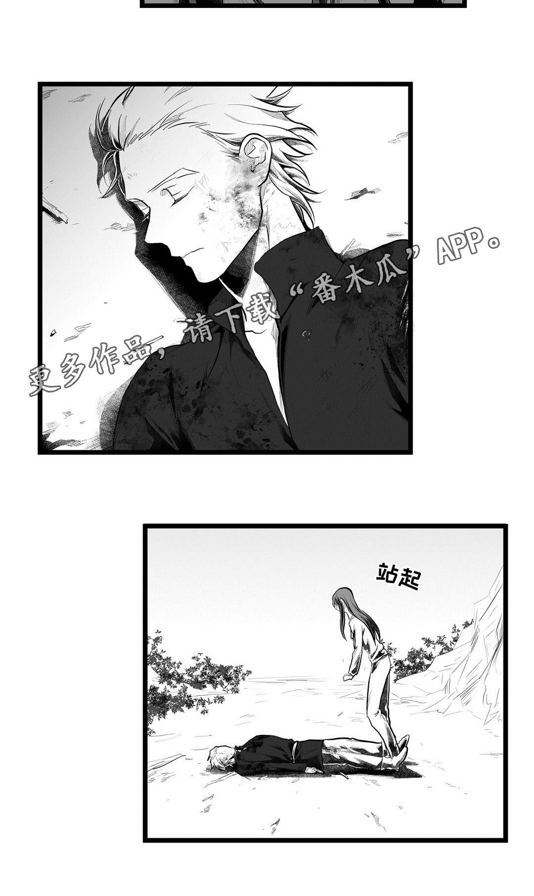 第86话10