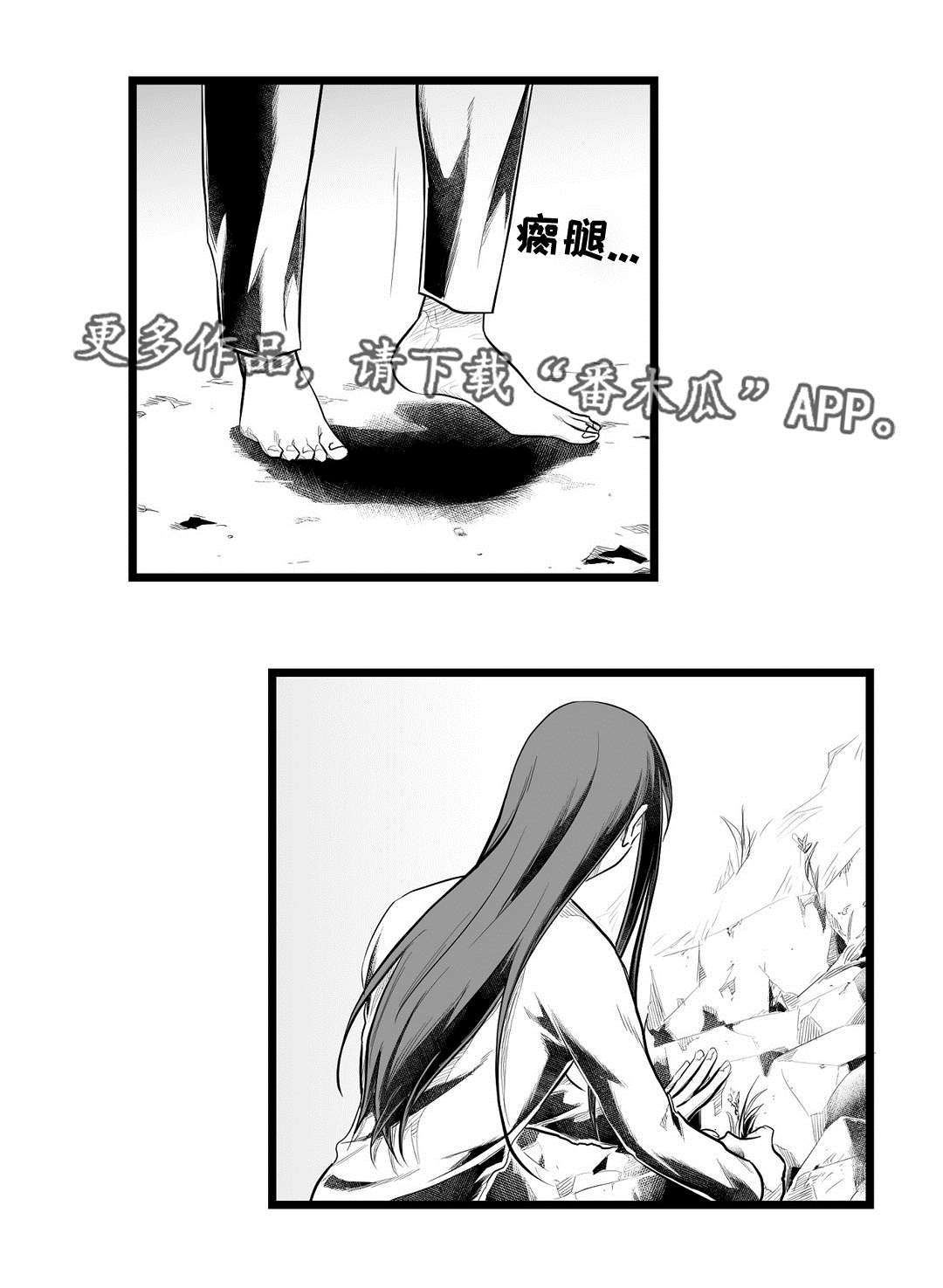 第86话11