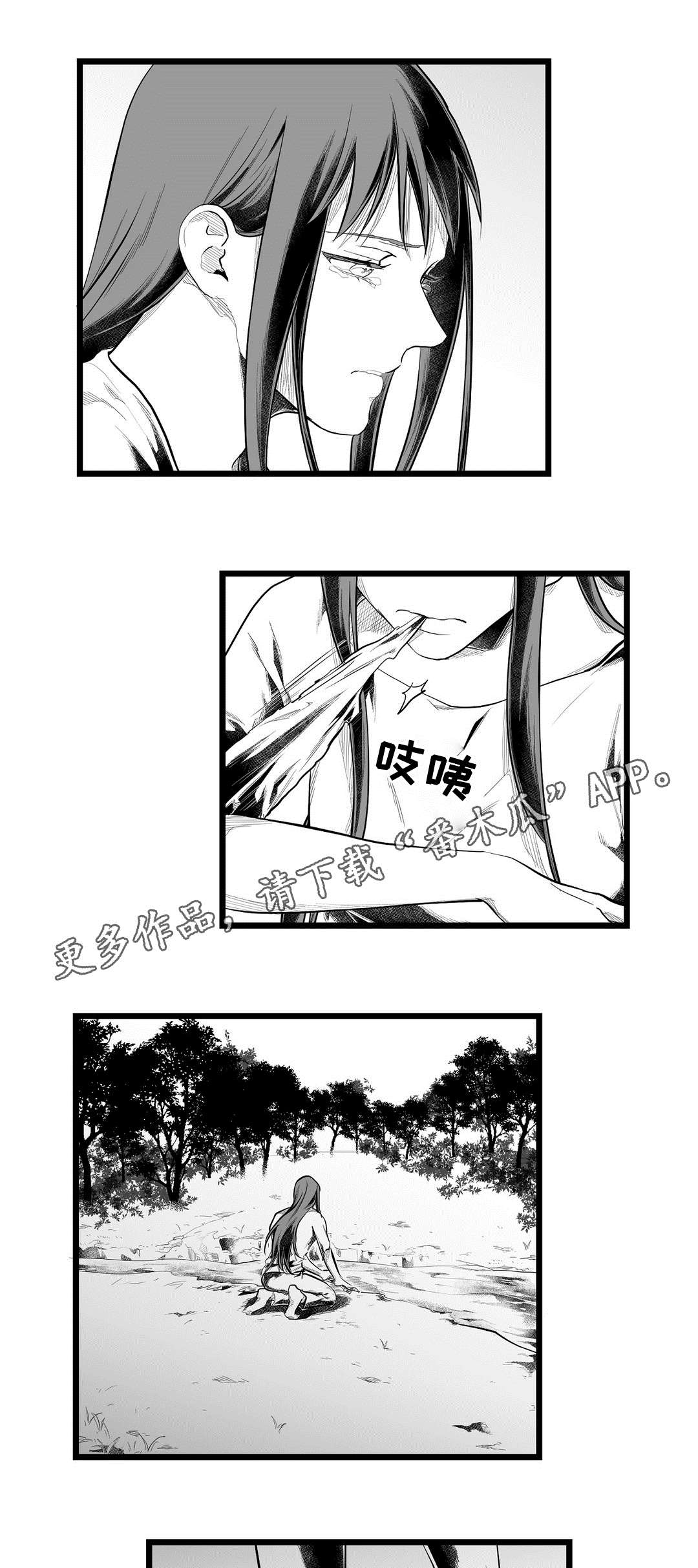 第86话12
