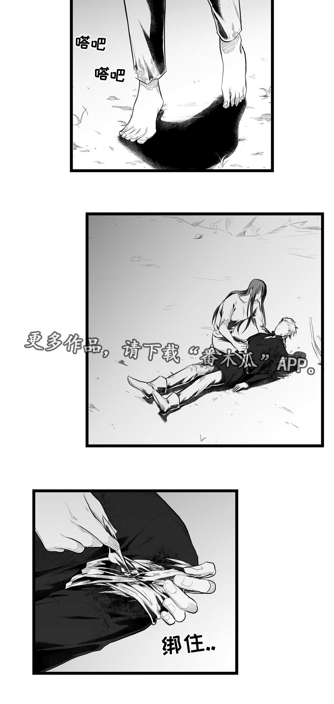 第86话13