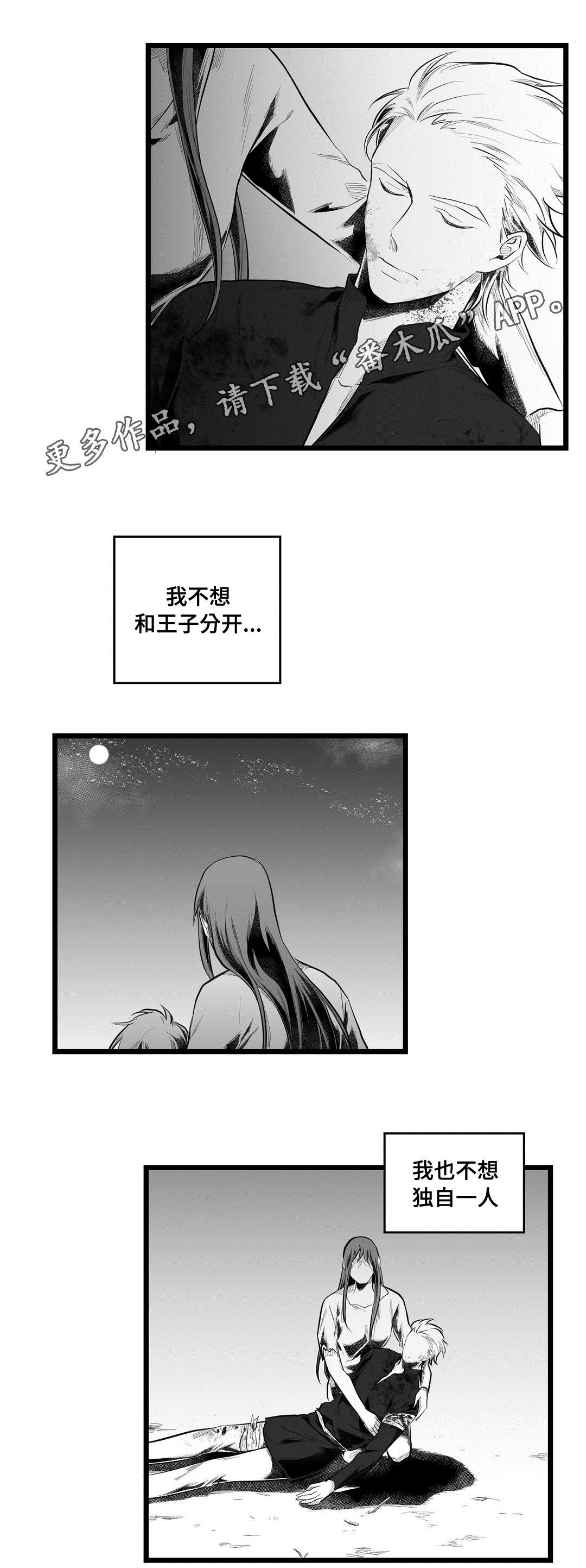 第86话14