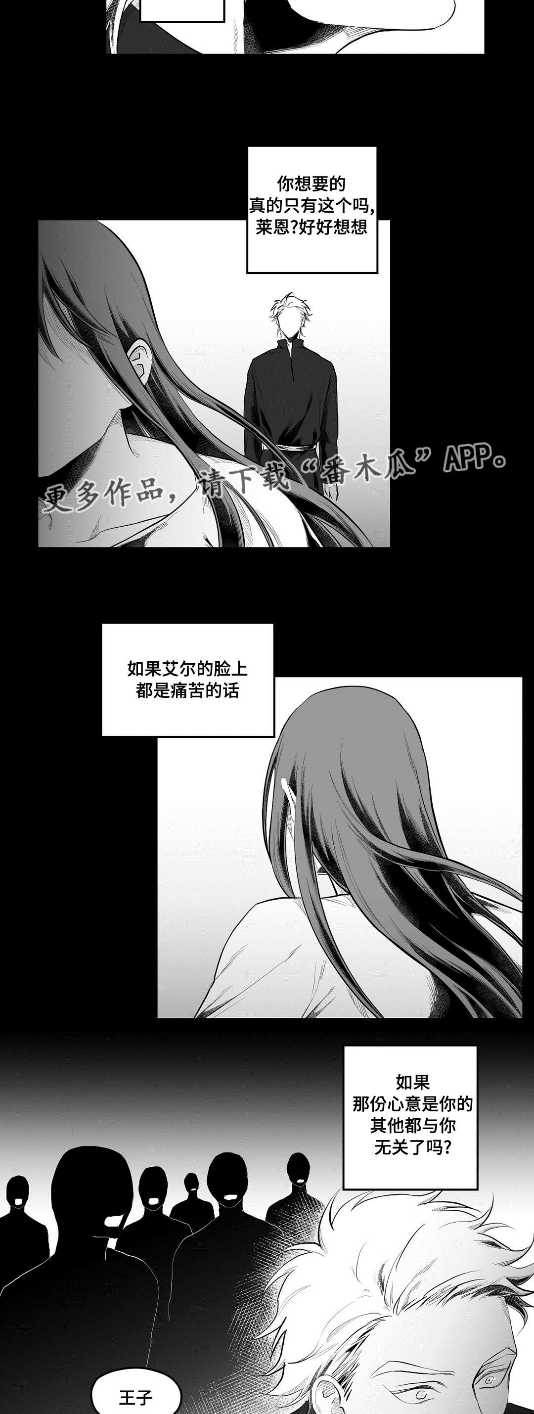 第86话2