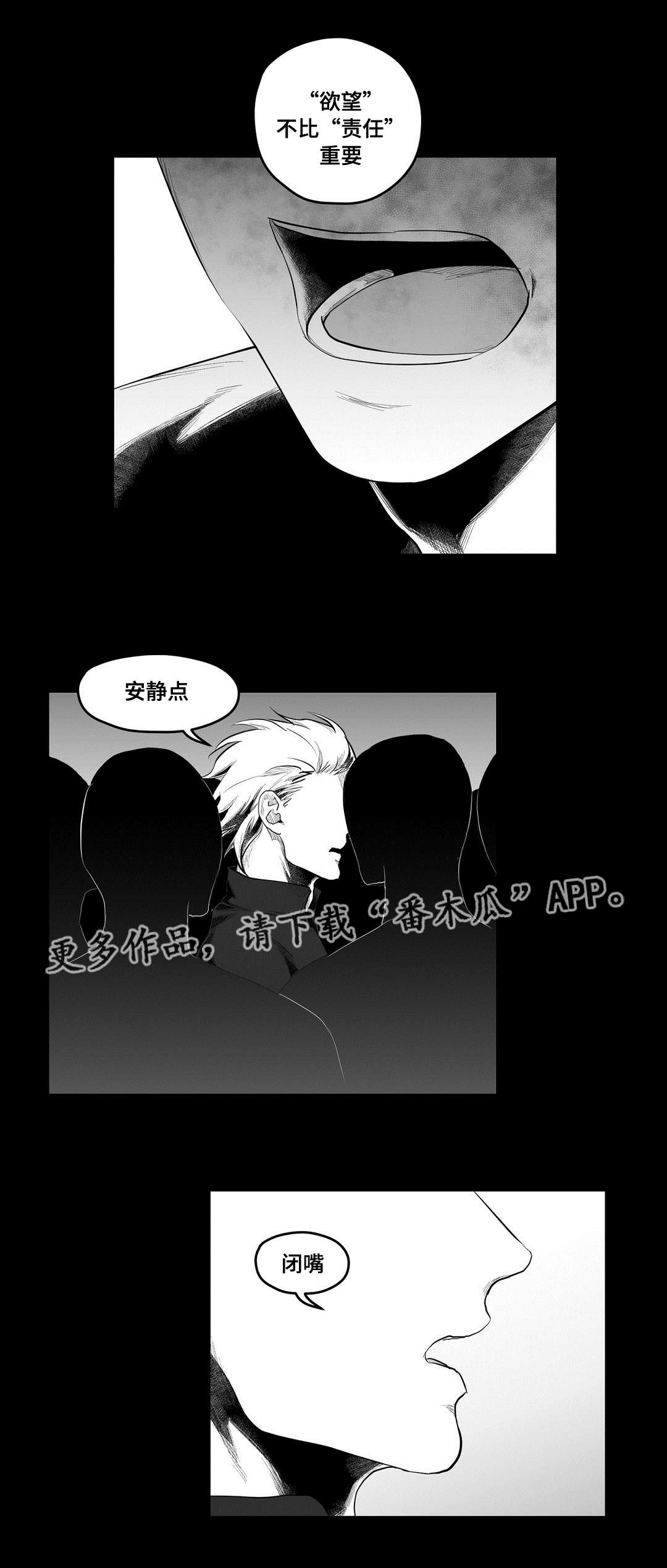 第86话5