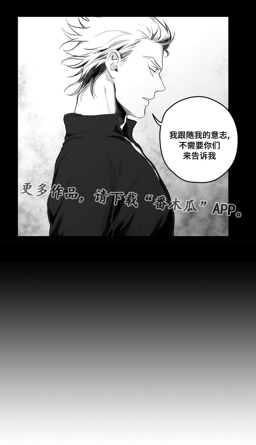 第86话6