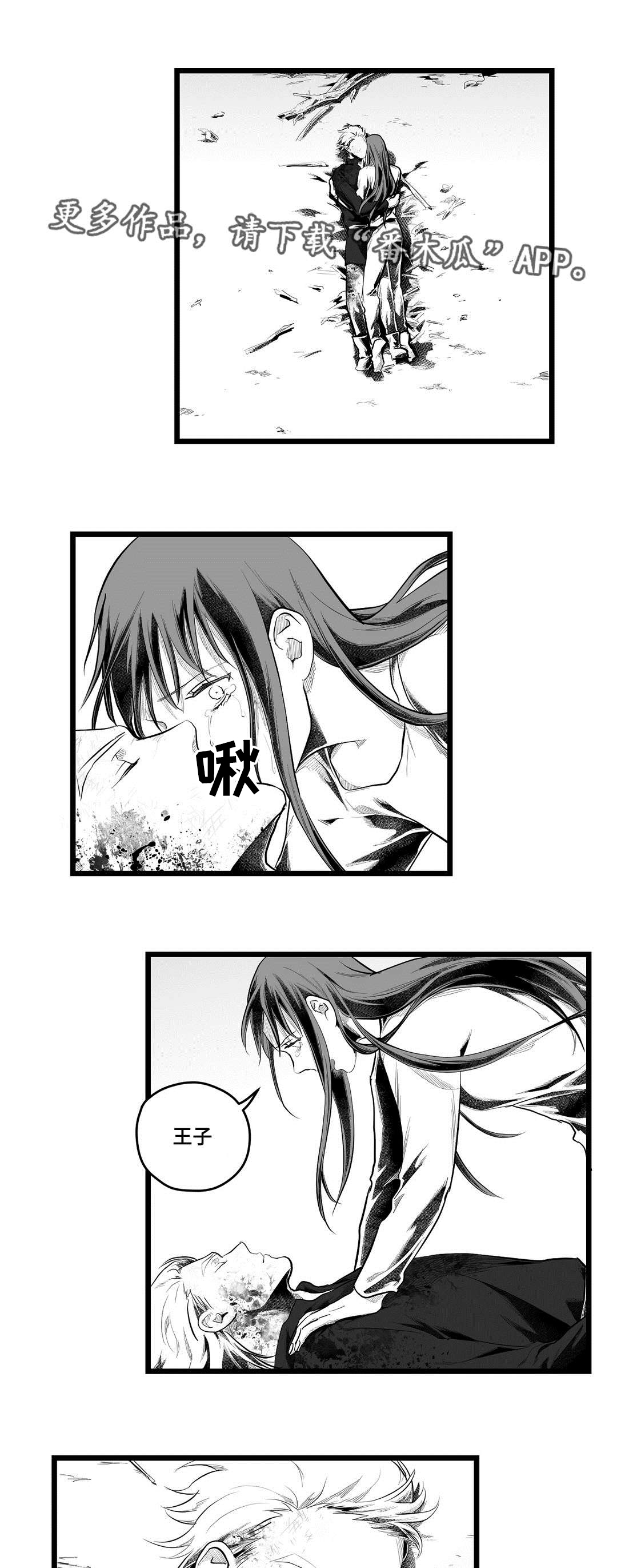 第86话7