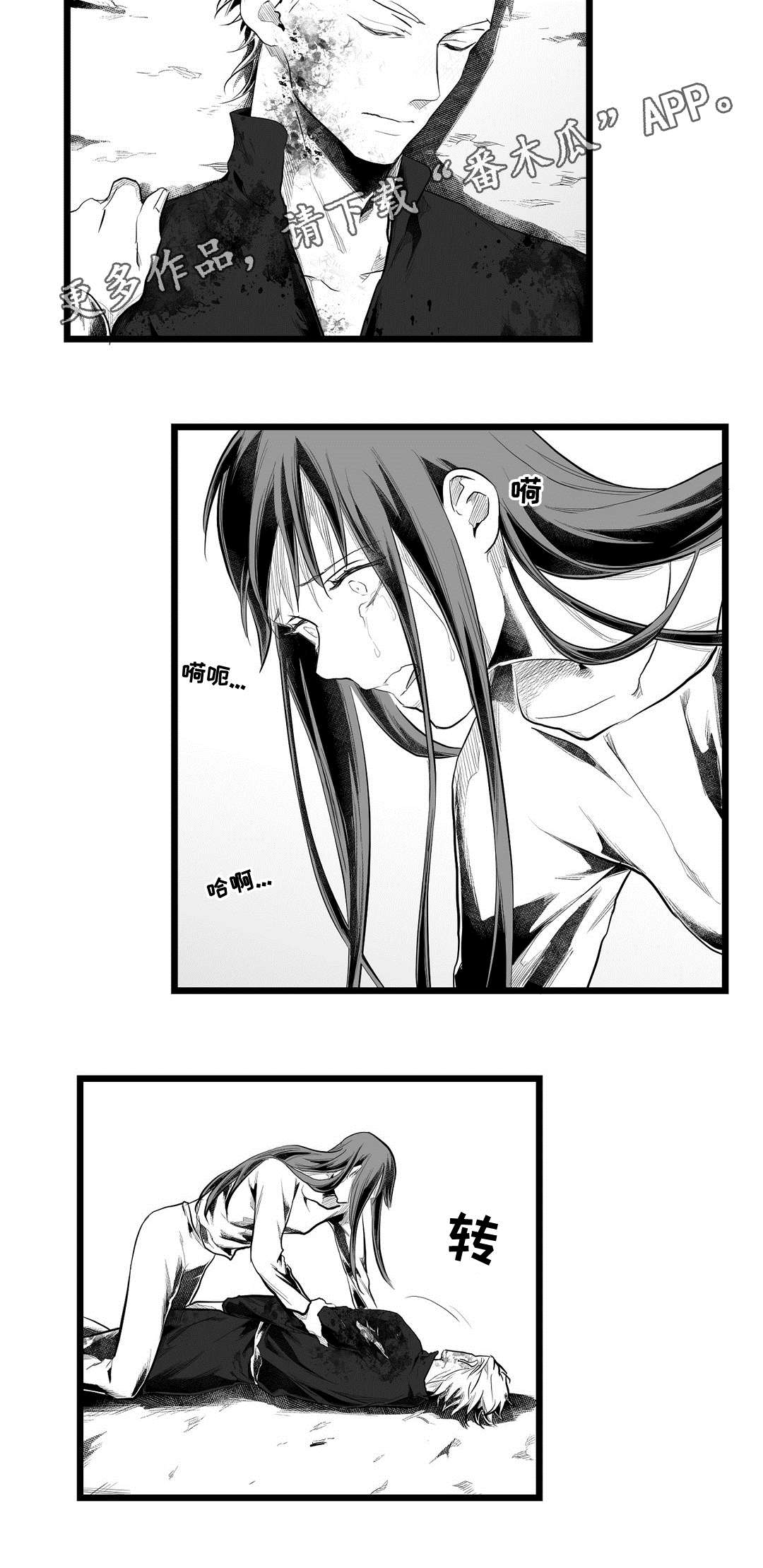 第86话8