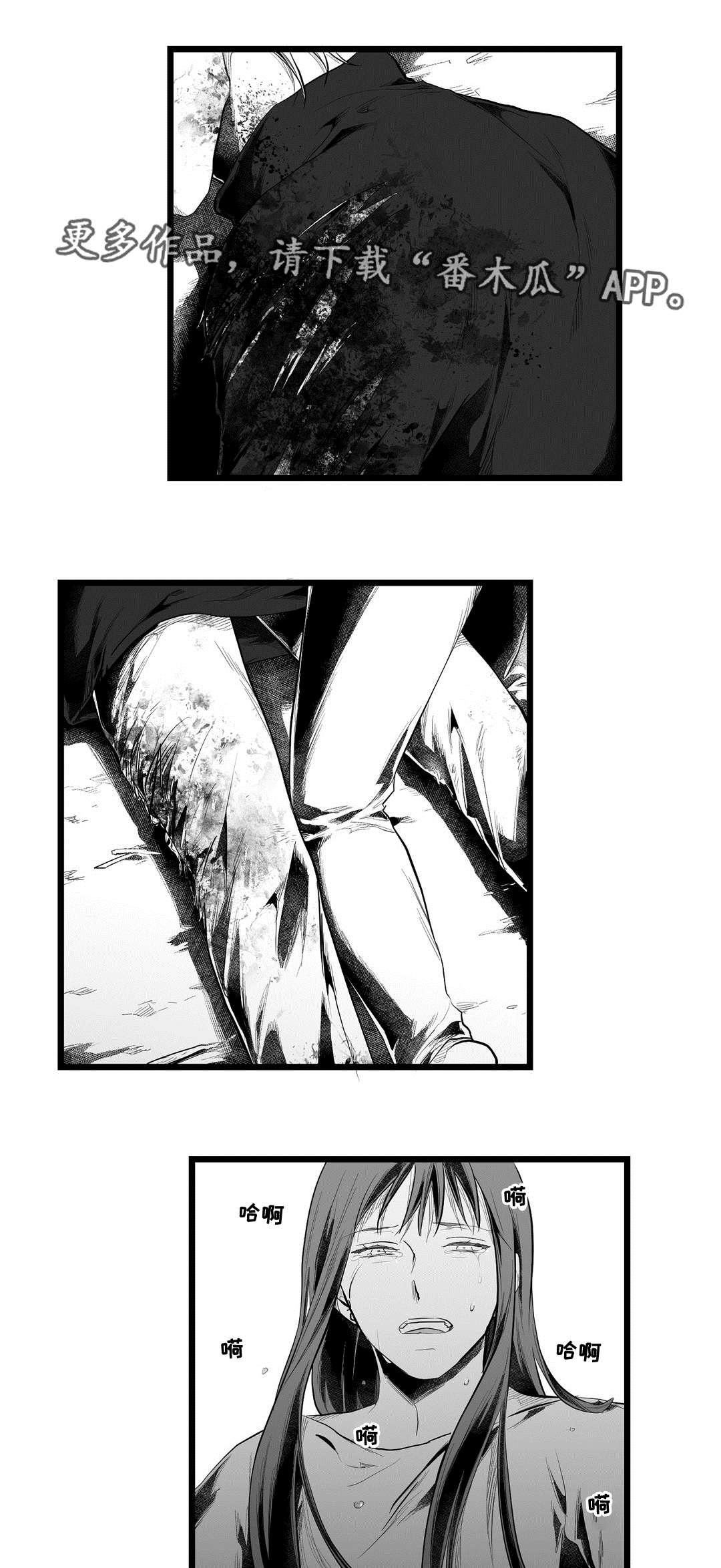 第86话9