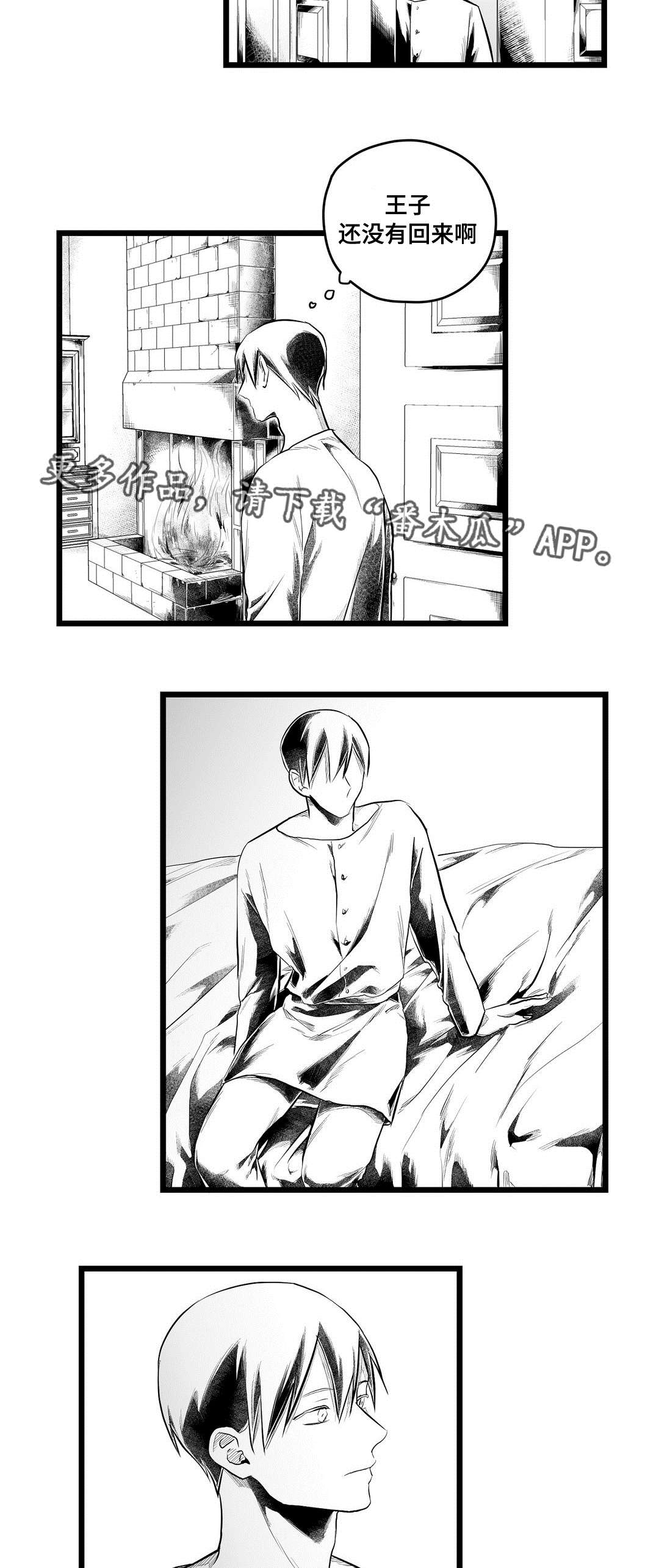 第85话11