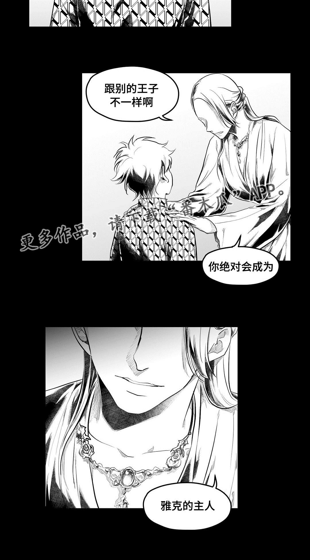 第85话14