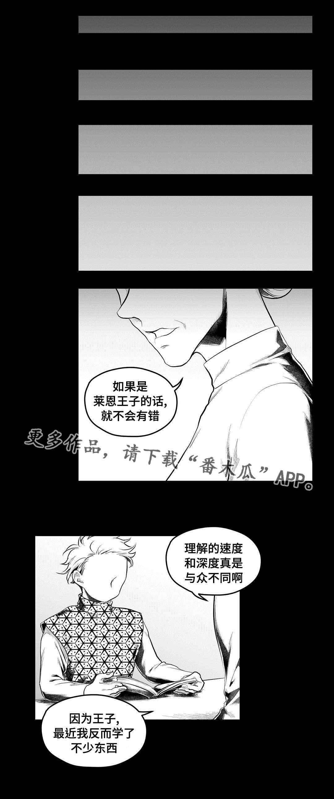 第85话15