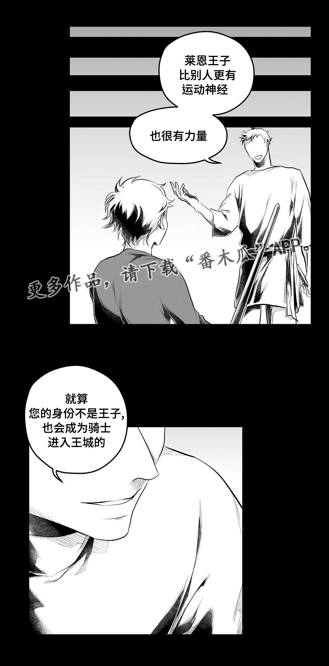 第85话16
