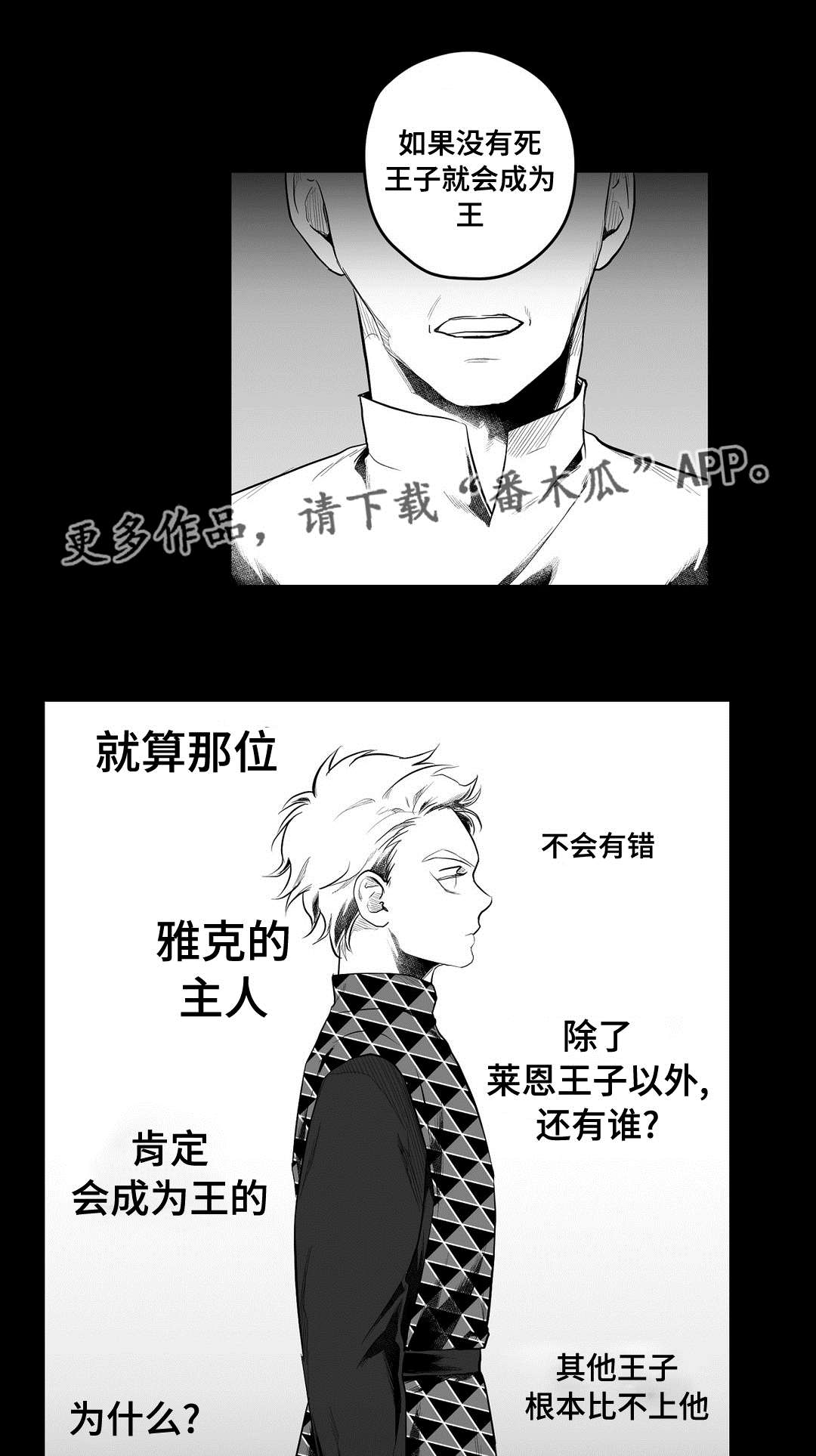 第85话17