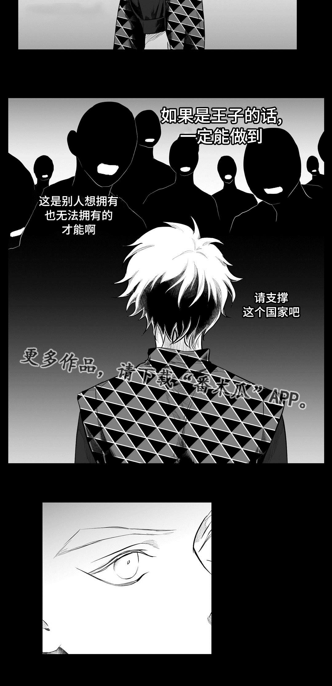 第85话18