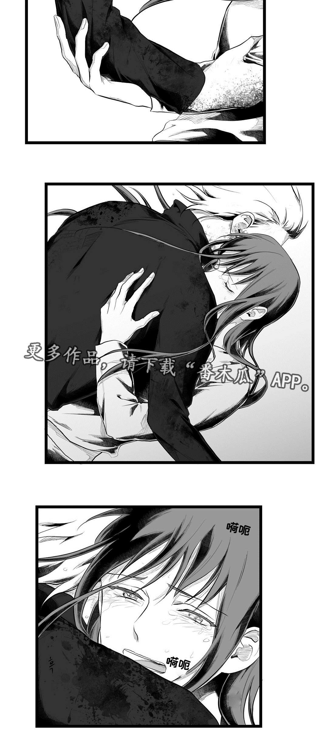 第85话2