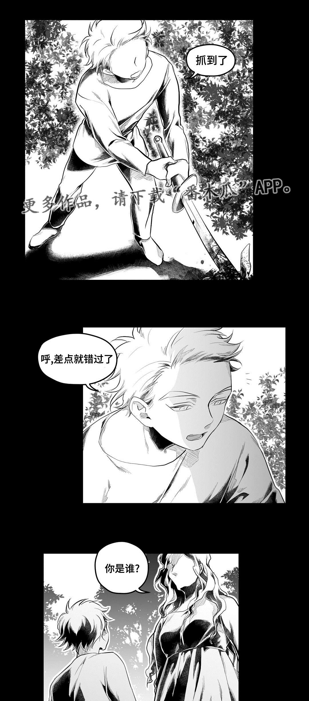 第85话20