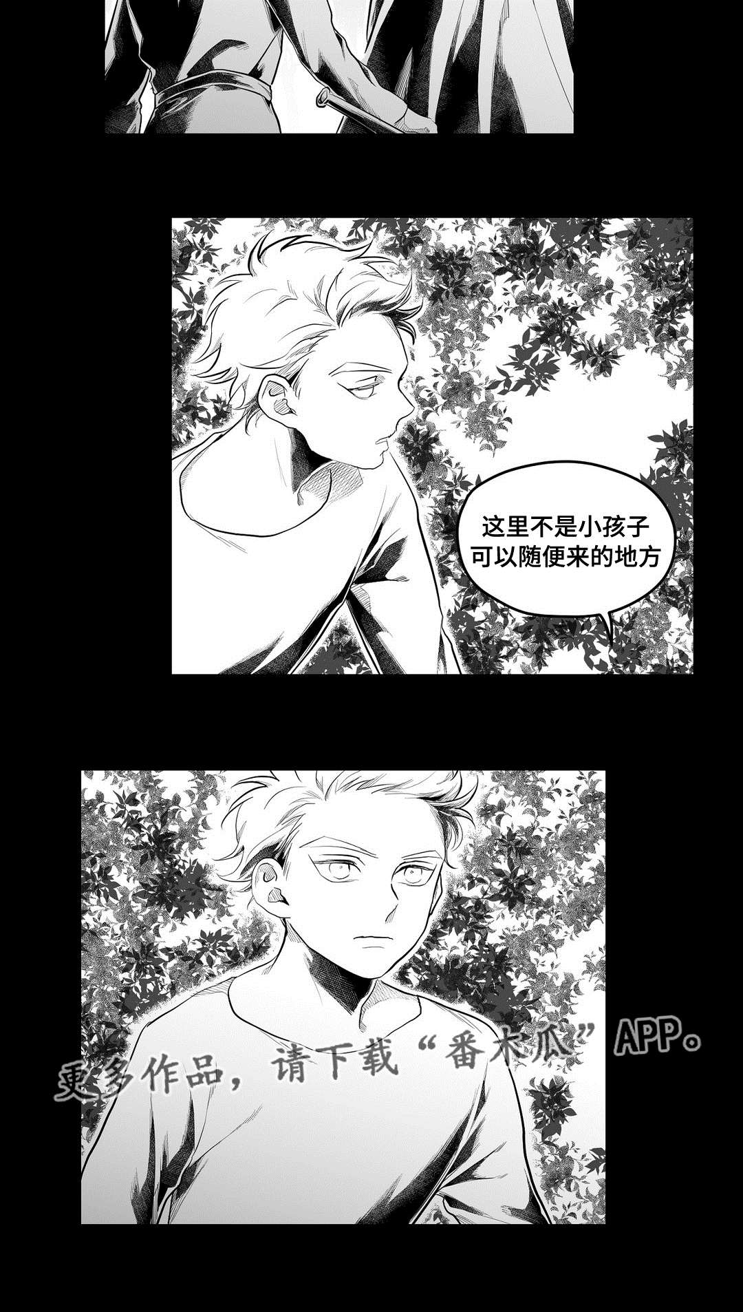 第85话21