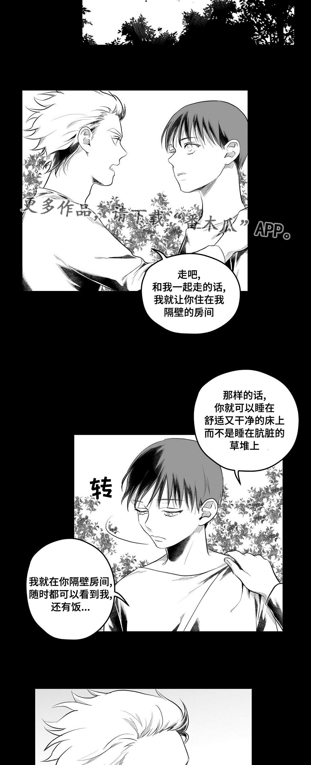第85话23